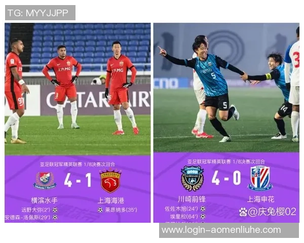 上港与申花点球大战再现经典时刻谁能在紧张对决中笑到最后 上港与申花点球大战再现经典时刻谁能在紧张对决中笑到最后